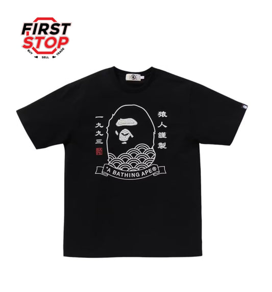 Bape Japanese Ape Head Tee Black